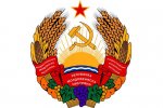 ПМР 25 ЛЕТ ПМР 25 ЛЕТ